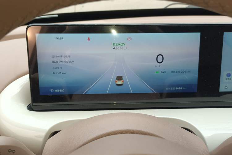 Used Wuling Bingo 2025 410 km Lingxi Deluxe Edition Instrument Cluster