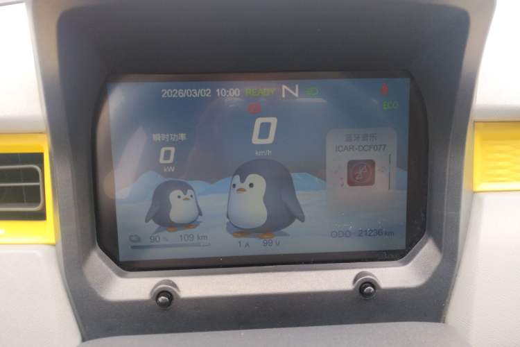 Used Chery QQ Ice Cream 2022 120km Conical Shape Lithium Iron Phosphate
