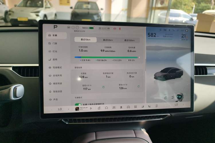 Used XPeng MONA M03 2025 600 with Ultra-Long Range Max