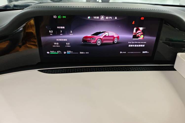 Used Hima Stelato S9 2025 Extended-Range Max Instrument Cluster