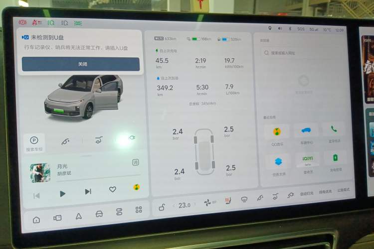 Used Li Auto L9 2023 Pro Model