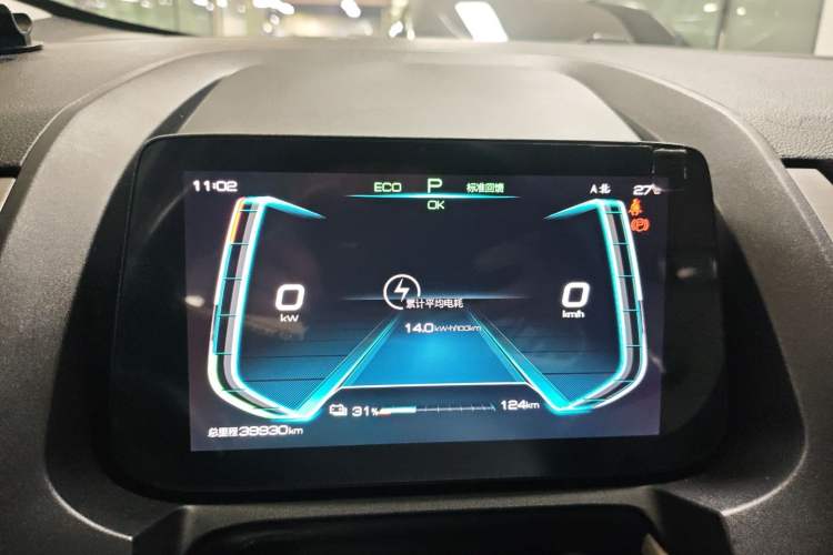 Used BYD Yuan Pro 2021 401 km Deluxe Version Instrument Cluster