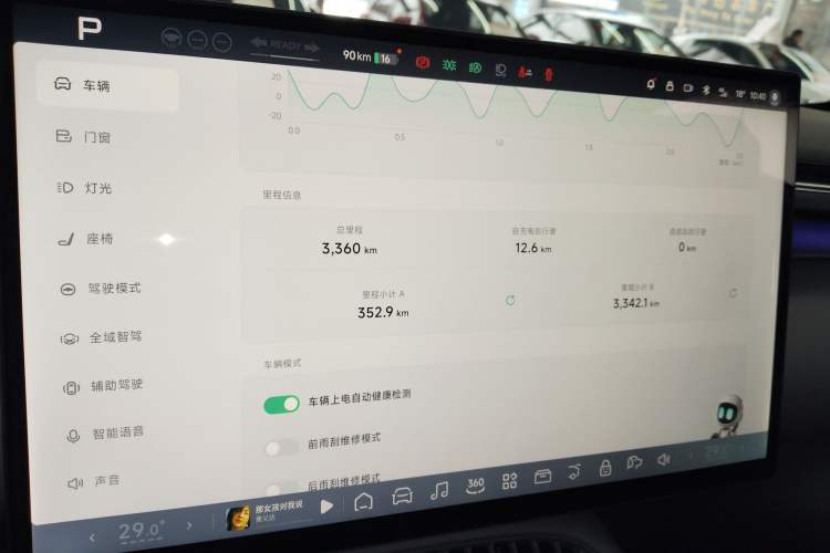 Used XPeng G7 2025 702 Max
