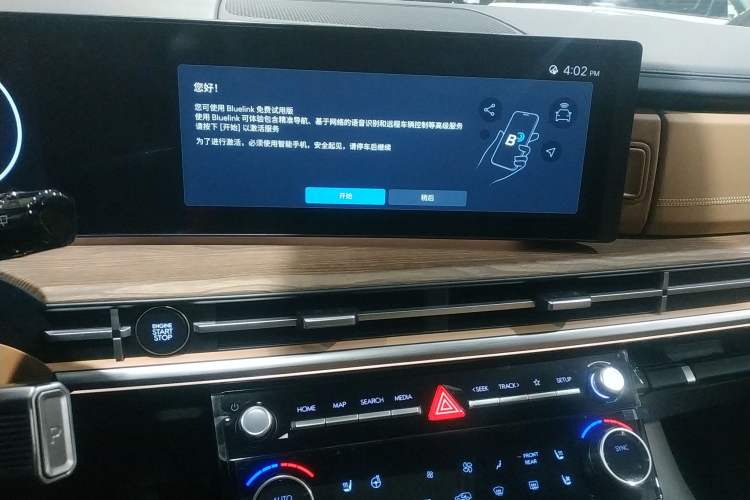 Used Hyundai Santa Fe 2024 2.0T Connoisseur Ultra Audio And AC Panel