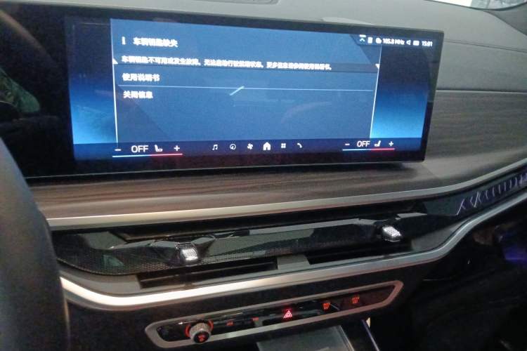 Used BMW X5 2023 xDrive 40Li M Sport Night Edition Package