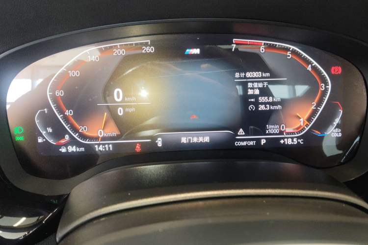 Used BMW 5 Series 2021 530Li xDrive M Sport Package Instrument Cluster