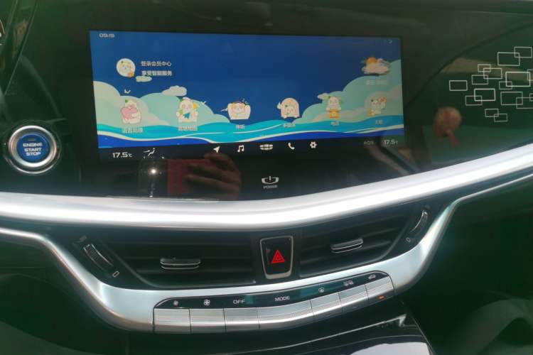 Used Geely Auto Emgrand GT New Energy 2018 1.5T PHEV Yaoxiang Edition