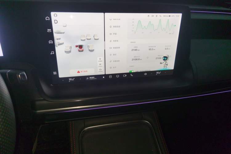 Used XPeng P7 2023 P7i 610 Max Performance Edition Audio And AC Panel