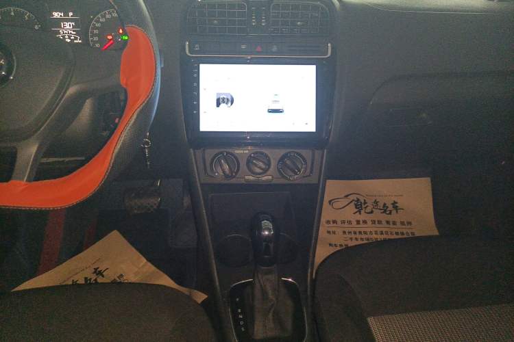 Used Volkswagen Polo 2018 1.5L Automatic Advanced Driving Model Audio And AC Panel