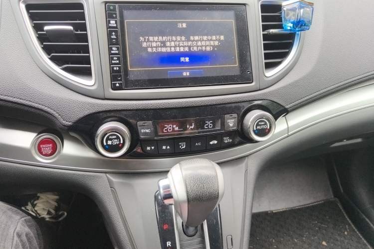 Used Honda CR-V 2015 2.4L two-wheel drive luxury version