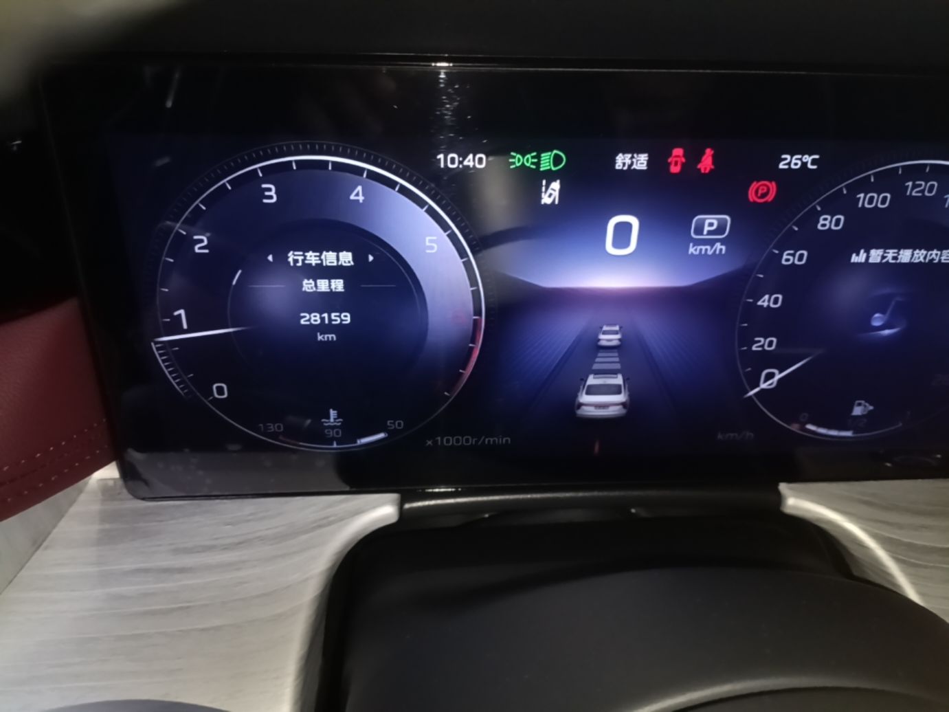 Hongqi H5 2025 2.0T Automatic Xuan Ying Edition — снимка 19