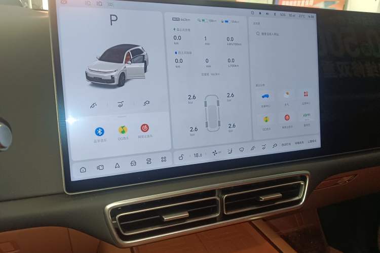 Used Li Auto L7 2025 Max Smart Refresh Edition Audio And AC Panel