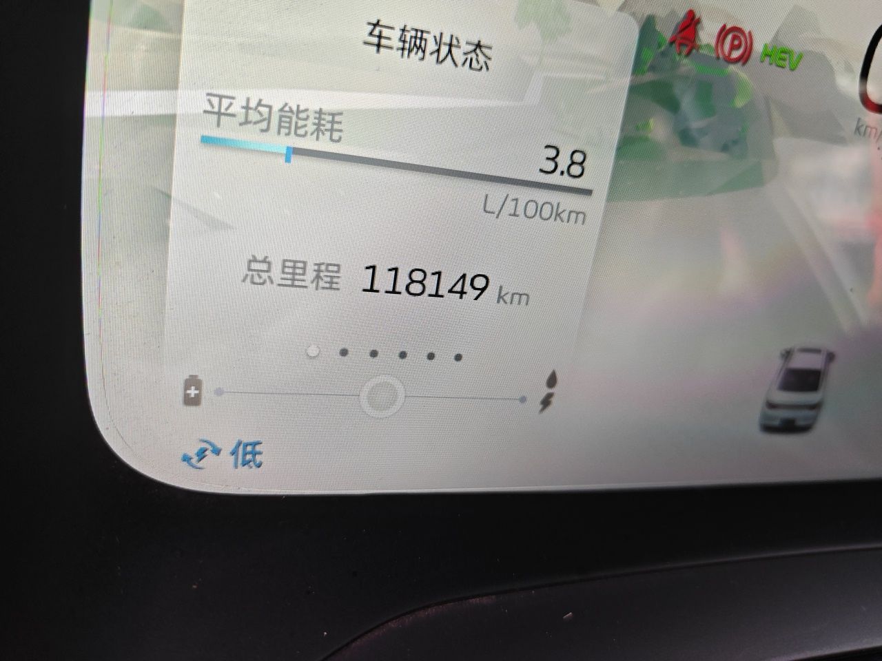 Geely Auto Emgrand L HiP 2022 1.5TD-DHT Pro 100KM Super Clean — снимка 12