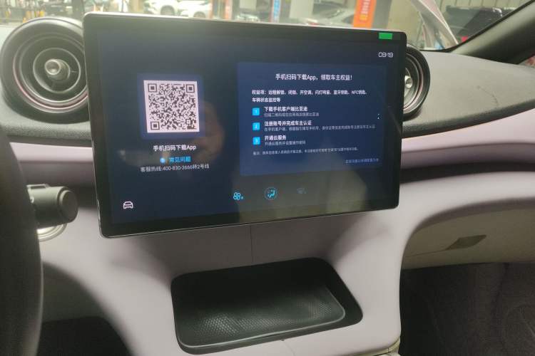 Used BYD Dolphin 2023 420 km Free Version
