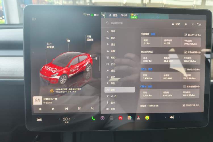 Used Tesla Model Y 2022 Rear-Wheel-Drive Version
