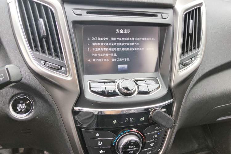 Used CHANGAN CS75 2014 1.8T Automatic Elite Model China IV Standard
