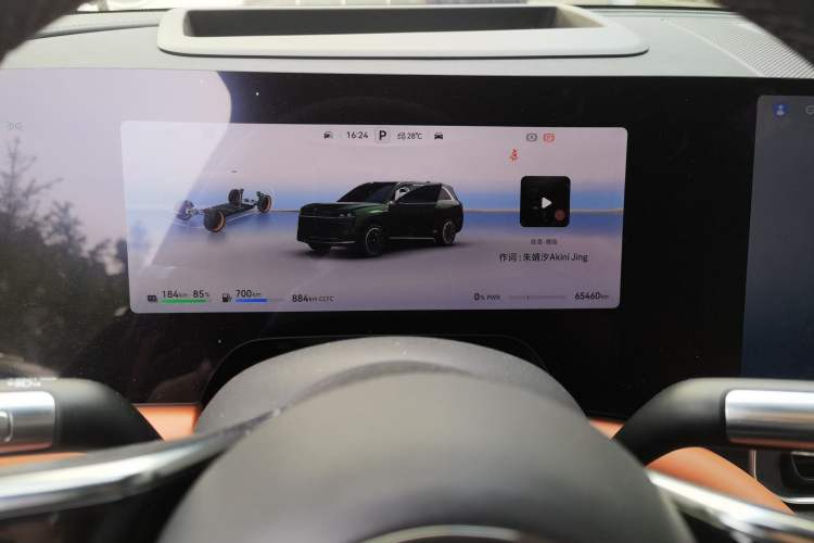 Used Hima AITO M9 2024 Range-Extended Max Edition 42 kWh 6-Seater Version