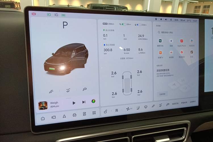 Used Li Auto L9 2022 Max model