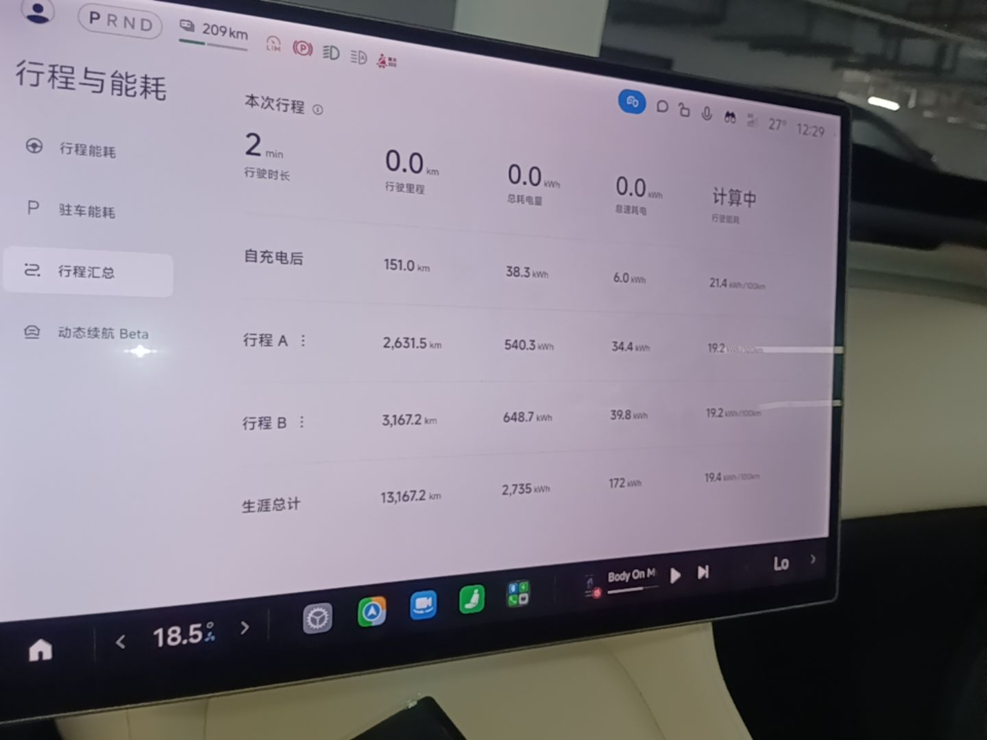 Xiaomi Auto YU7 2025 Ultra-Long Range All-Wheel Drive Pro Version — снимка 14