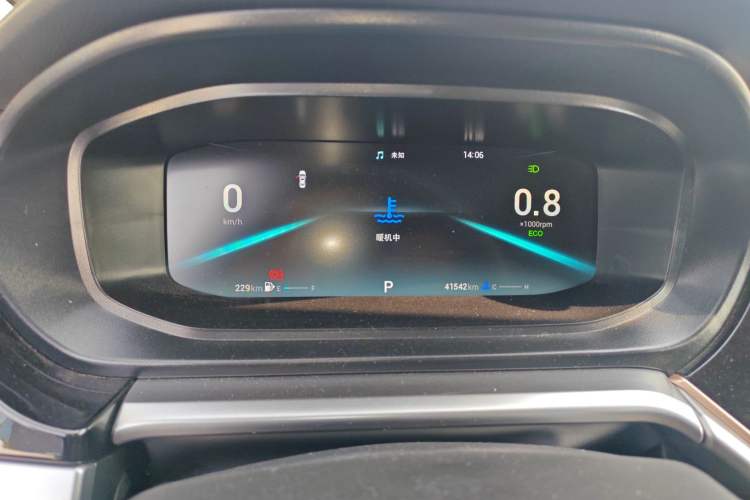 Used Chery Arrizo 5 PLUS 2023 1.5L CVT EnjoyPLUS
