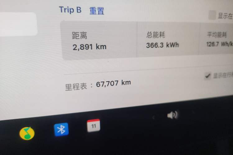 Used Tesla Model Y 2022 Rear-Wheel-Drive Version