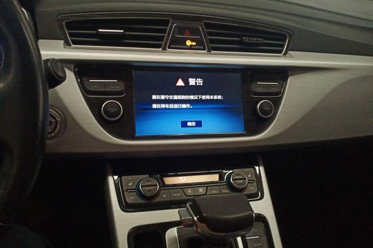 Used Geely Auto Emgrand X7 Sport 2016 1.8TD Automatic Smart Model
