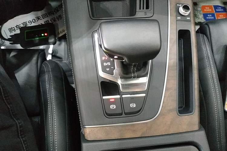 Used Audi Q5L 2022 40T Fashionable and Elegant Model Gear Lever