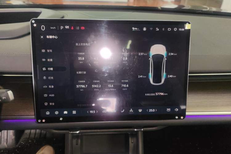 Used Qiyuan A07 2024 All-Electric "True Fragrance" Edition 515 Luxurious Model 58.9 kWh
