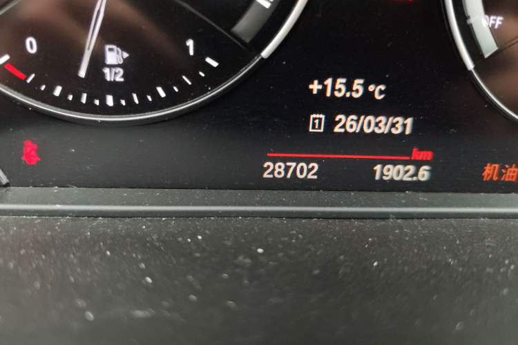 Used BMW X2 2021 sDrive25i M Sport Package Odometer Close Up