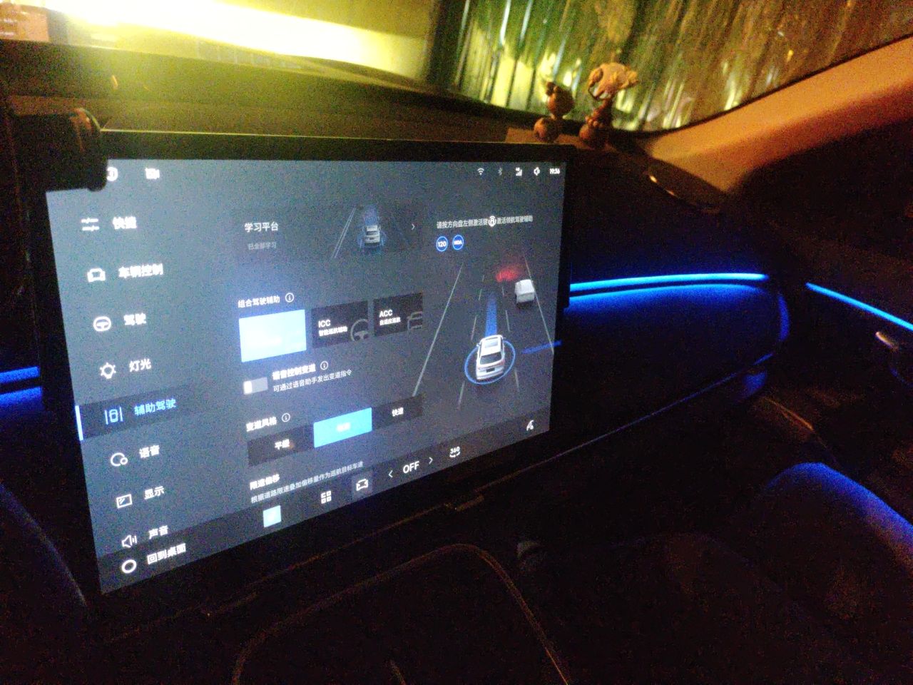 Geely Galaxy Xingjian 7 EM-i 2026 Model 135km Starship Version — снимка 13