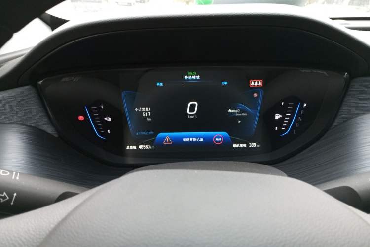 Used Buick Velite 6 2022 Plug-in Hybrid Connected Smart Edition