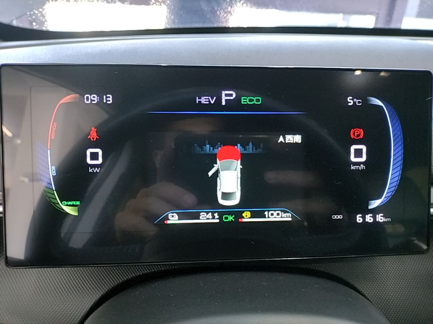 BYD Destroyer 05 2024 HONOR Edition DM-i 55KM Luxury Model — снимка 14
