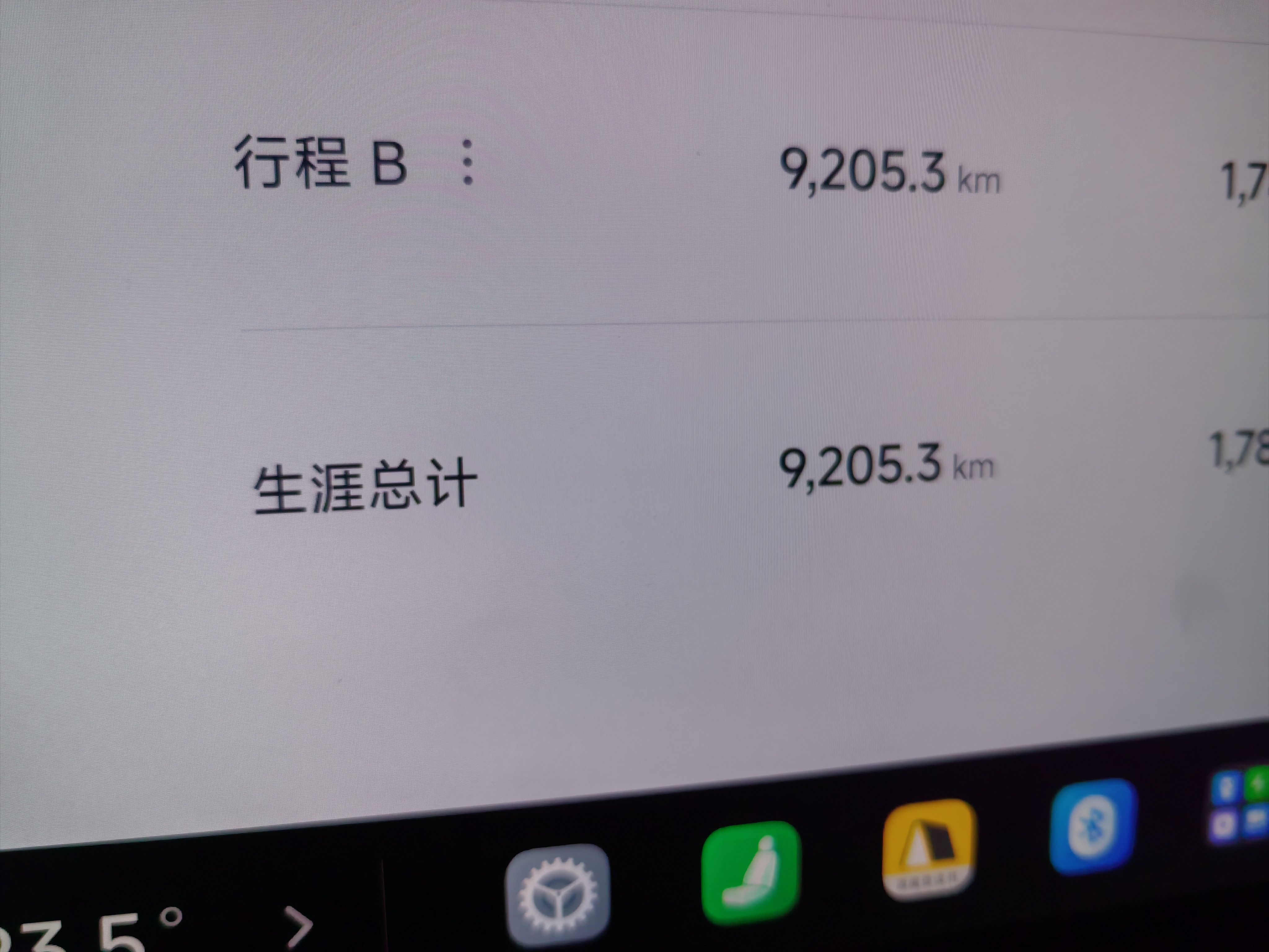 Xiaomi Auto YU7 2025 Ultra-Long Range All-Wheel Drive Pro Version — снимка 12