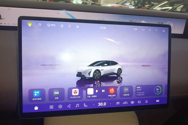 Used Avatr 06 2025 Pro Range-Extended Edition Audio And AC Panel