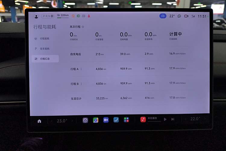 Used Xiaomi Auto SU7 2024 Four-Wheel Drive Ultra-Long Range Advanced Intelligent Driving Max Edition Instrument Cluster