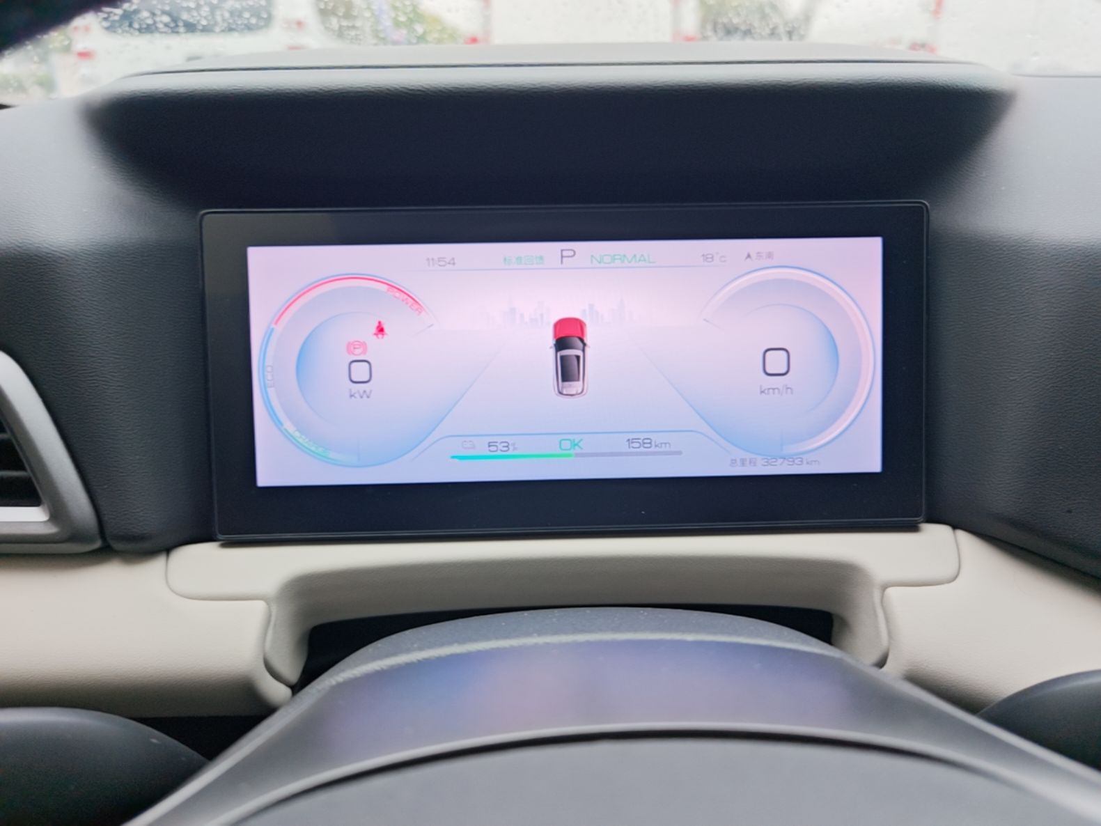 BYD Yuan UP 2025 Model 301KM Leading Version — снимка 14