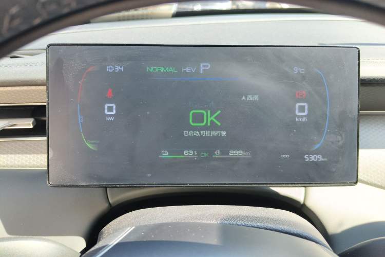 Used BYD Qin PLUS  Instrument Cluster
