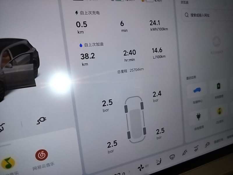 Used Li Auto L7 2024 MAX Model — 11