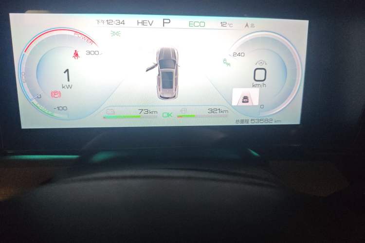 Used BYD Song Pro New Energy 2022 DM-i 110km Flagship Pro Model Odometer Close Up