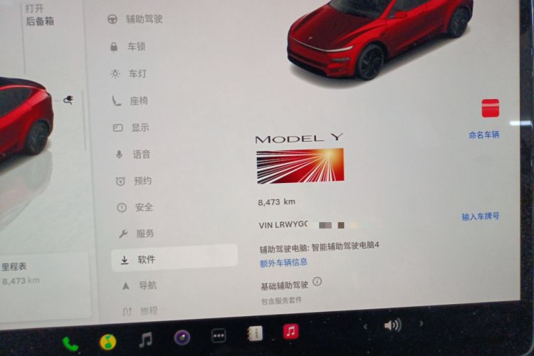 Used Tesla Model Y 2025 Rear-Wheel Drive First Edition
