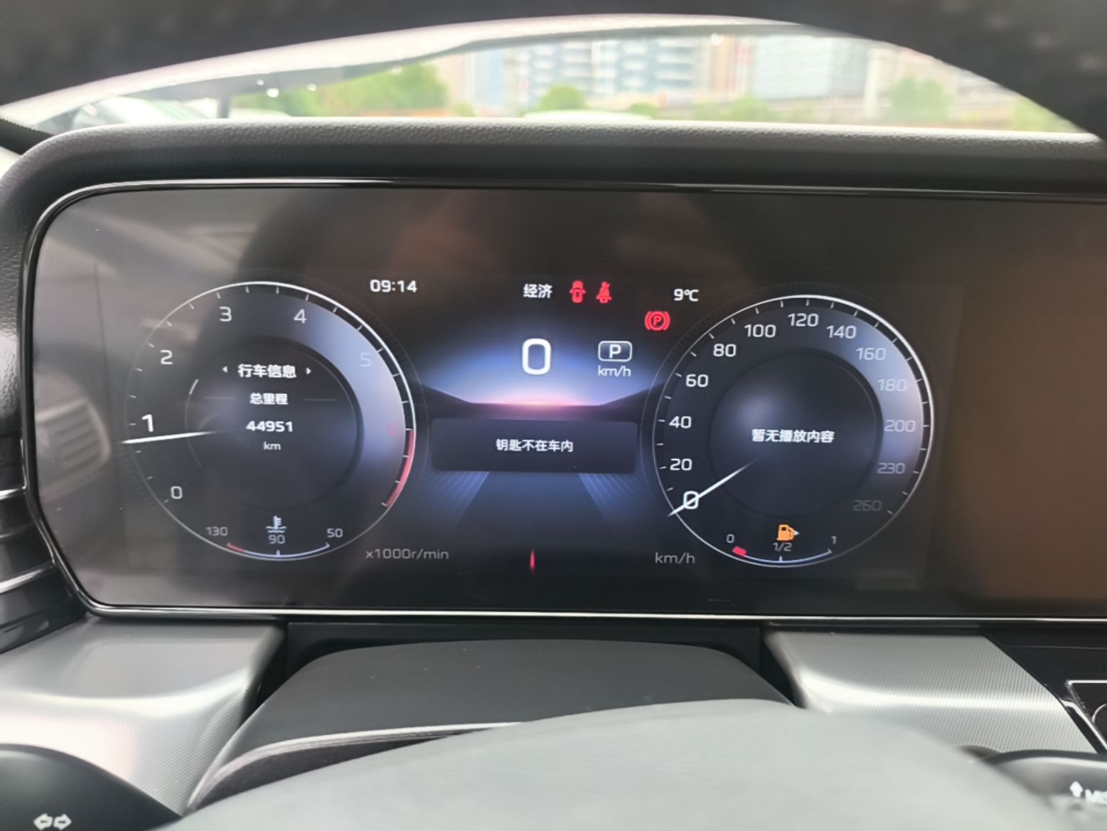 Hongqi HS5 2023 2.0T Qixiang Pro Edition — снимка 10