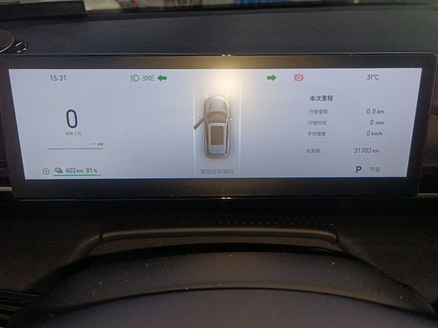 Geely Galaxy E5 2024 440km Exploration Version — снимка 14