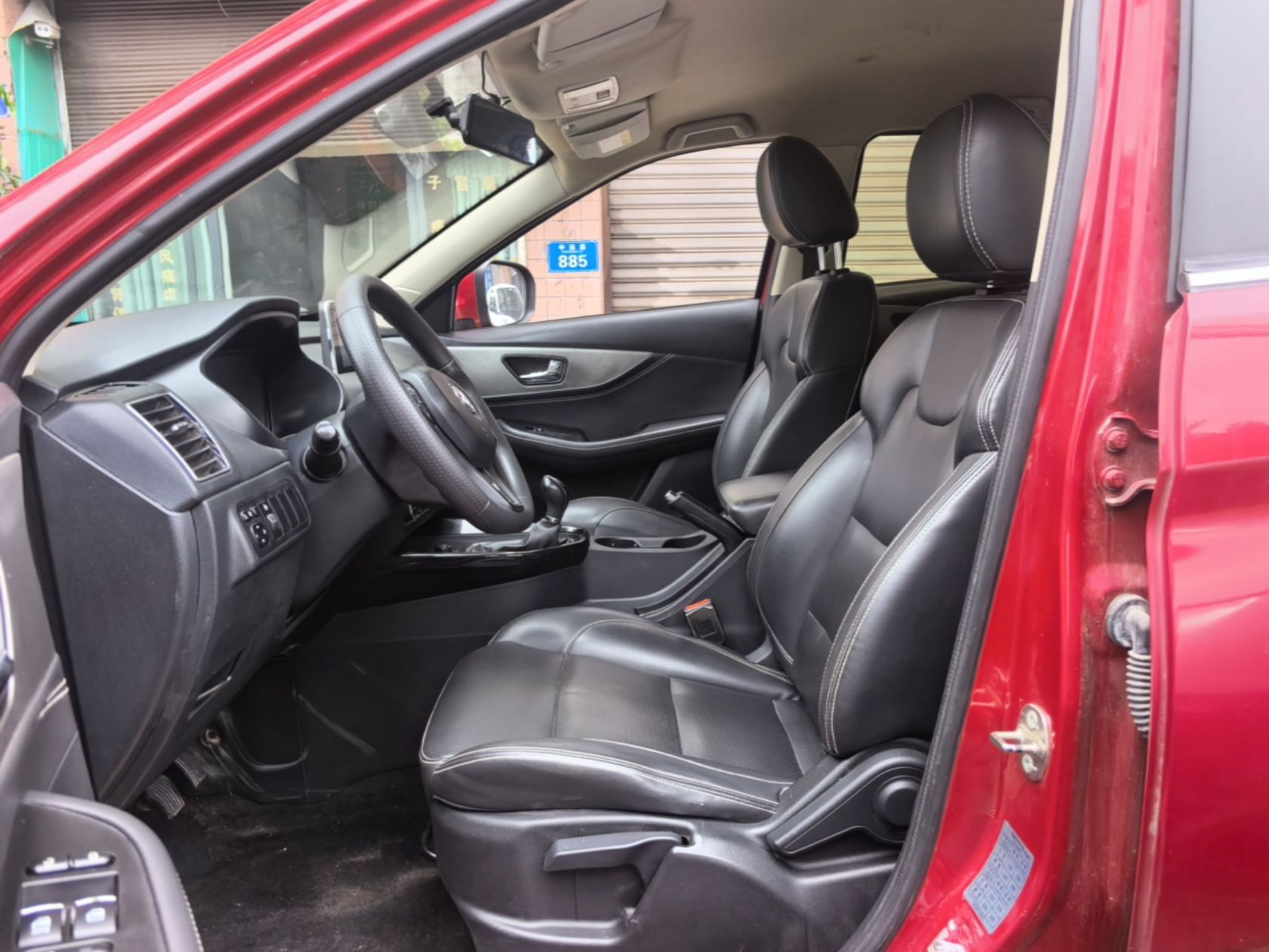 Interior delantero