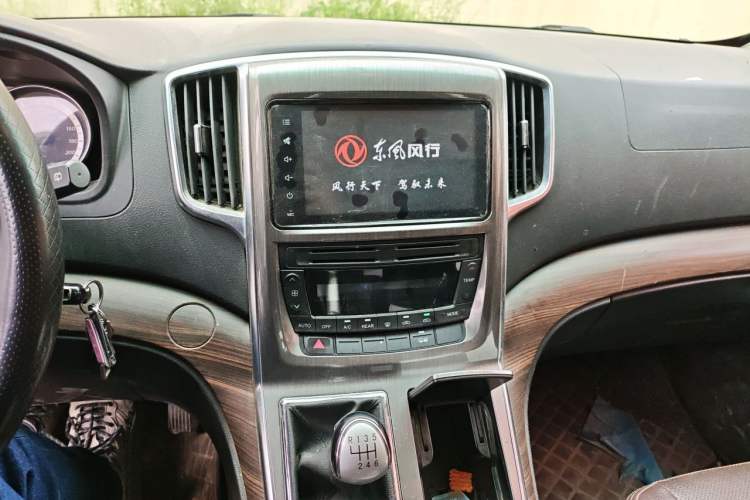 Used FORTHING CM7 2018 2.0T Manual Luxury Version
