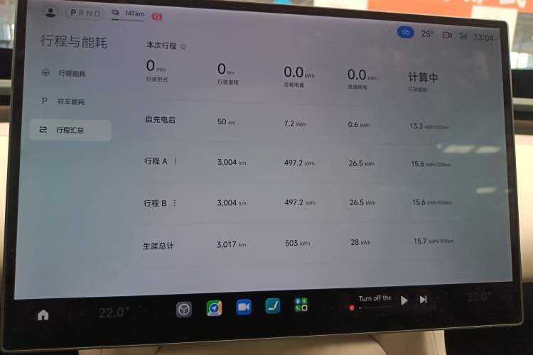 Used Xiaomi Auto YU7 2025 Ultra-Long Range Rear-Wheel Drive Version
