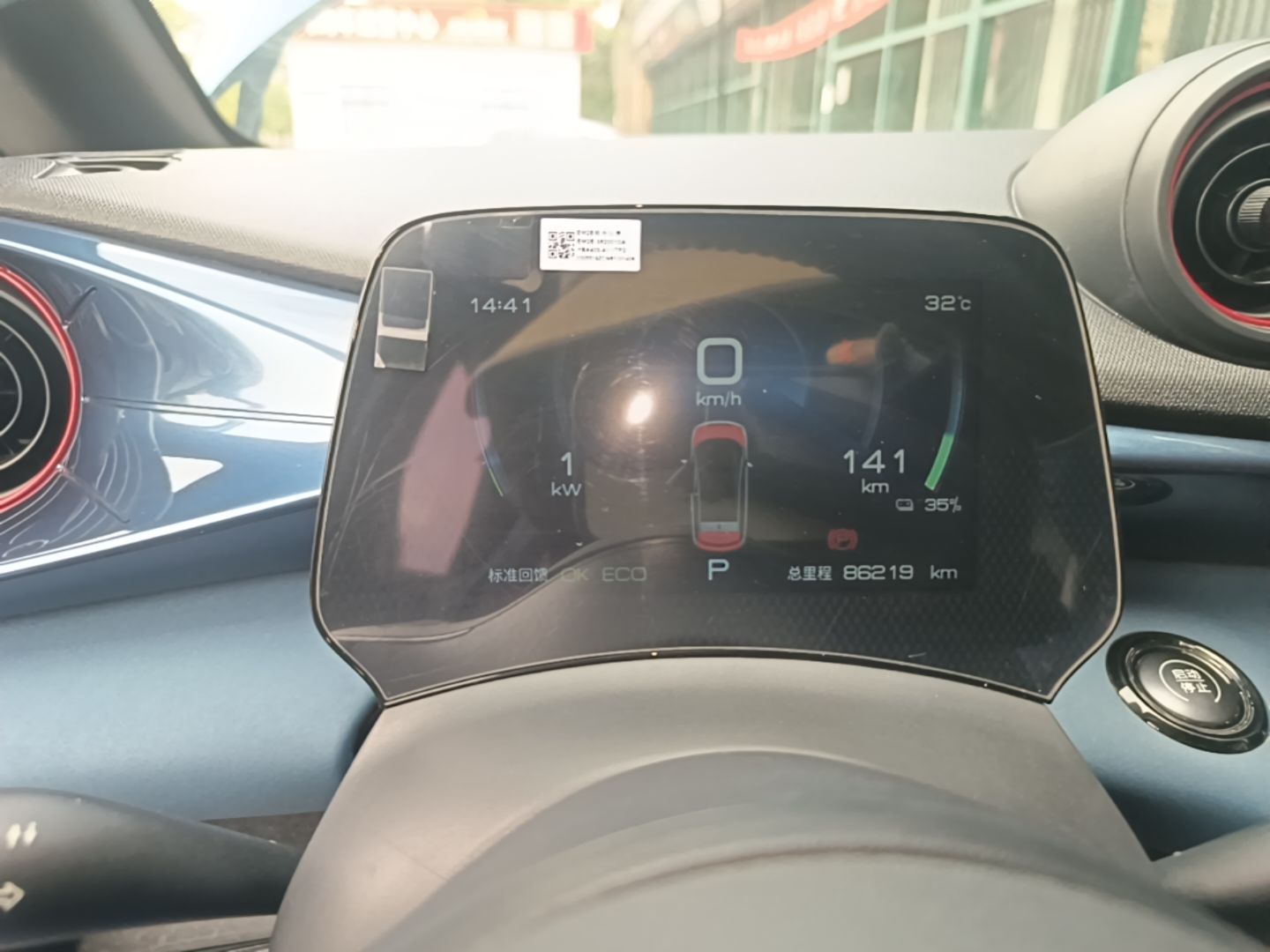 BYD Dolphin 2021 405 km Fashion Edition — снимка 14