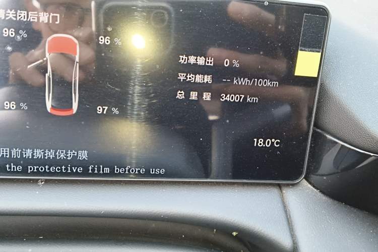 Used AION RT 2025 520 Smart Enjoy Edition
