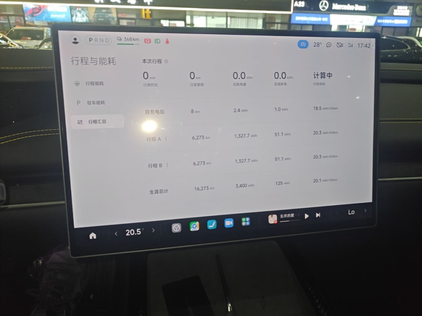 Xiaomi Auto SU7 Ultra 2025 Ultra Model — снимка 14