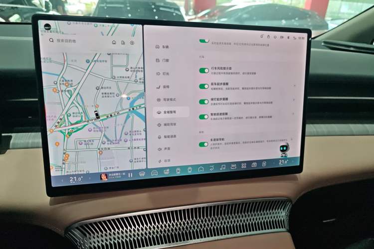 Used XPeng X9 2026 Model—Range-Extended Version 1602 Ultra Audio And AC Panel