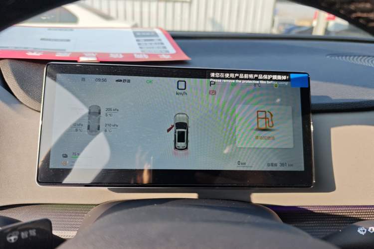 Used BYD Sealion 05 DM-i 2025 DM-i Smart Drive 115KM Flagship Model
